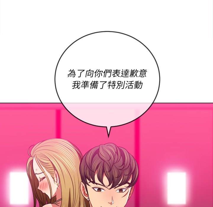 韩国漫画恶女勾勾缠韩漫_恶女勾勾缠-第77话在线免费阅读-韩国漫画-第95张图片