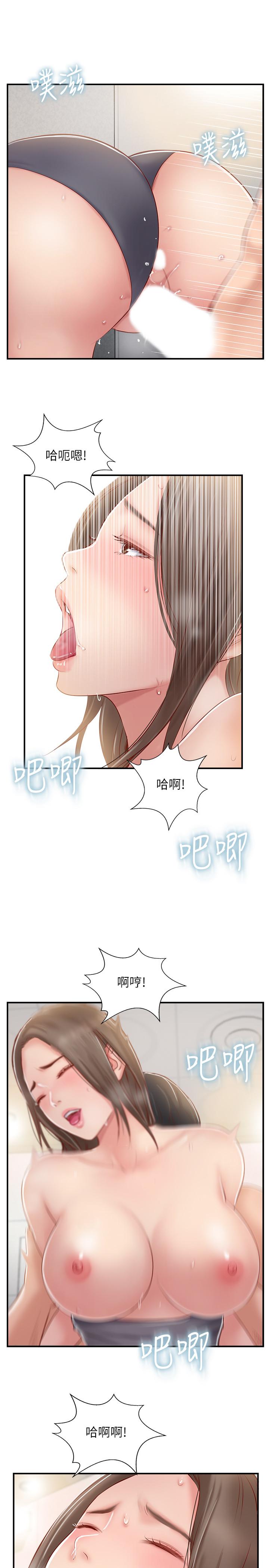 韩国漫画完美新伴侣韩漫_完美新伴侣-第24话-夫妻俩越发大胆的出轨行为在线免费阅读-韩国漫画-第15张图片