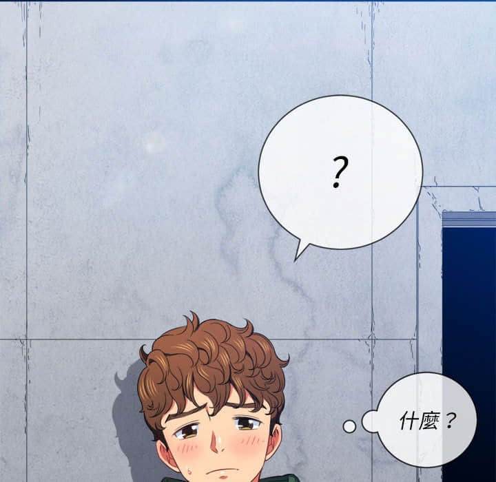 韩国漫画恶女勾勾缠韩漫_恶女勾勾缠-第56话在线免费阅读-韩国漫画-第114张图片