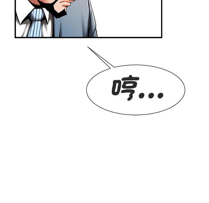 韩国漫画菜鸟教练的逆袭韩漫_菜鸟教练的逆袭-第5话在线免费阅读-韩国漫画-第45张图片