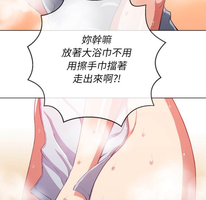 韩国漫画恶女勾勾缠韩漫_恶女勾勾缠-第67话在线免费阅读-韩国漫画-第126张图片