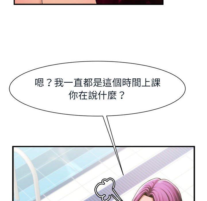 韩国漫画菜鸟教练的逆袭韩漫_菜鸟教练的逆袭-第4话在线免费阅读-韩国漫画-第118张图片