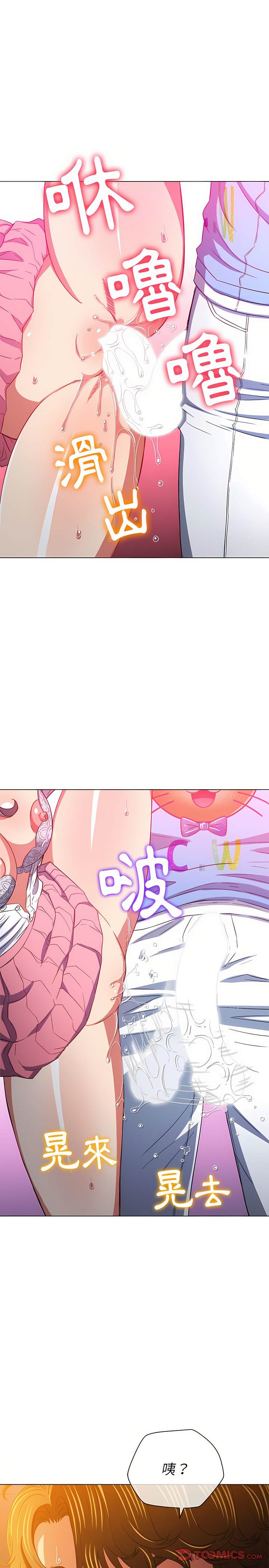 韩国漫画恶女勾勾缠韩漫_恶女勾勾缠-第129话在线免费阅读-韩国漫画-第5张图片