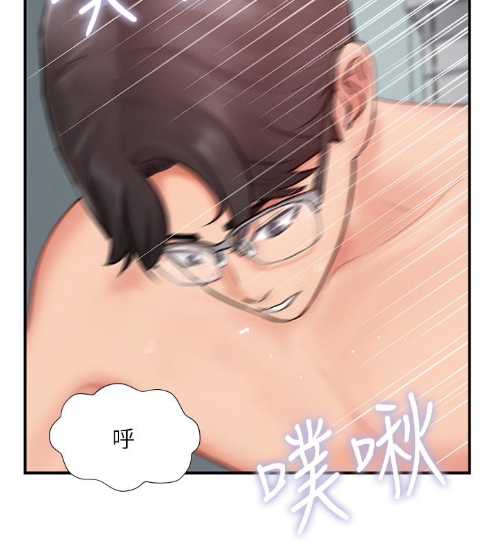 韩国漫画完美新伴侣韩漫_完美新伴侣-第35话-不知满足的男人们在线免费阅读-韩国漫画-第2张图片