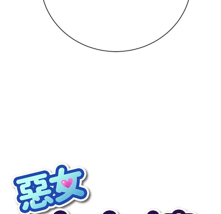 韩国漫画恶女勾勾缠韩漫_恶女勾勾缠-第68话在线免费阅读-韩国漫画-第6张图片