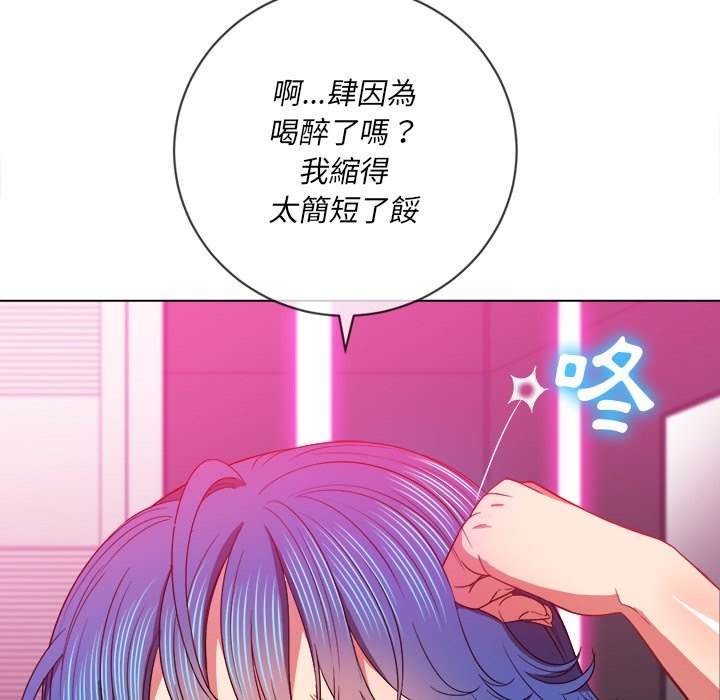 韩国漫画恶女勾勾缠韩漫_恶女勾勾缠-第69话在线免费阅读-韩国漫画-第73张图片