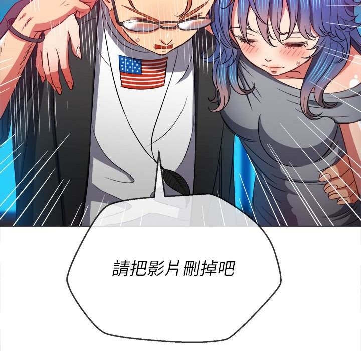 韩国漫画恶女勾勾缠韩漫_恶女勾勾缠-第76话在线免费阅读-韩国漫画-第106张图片