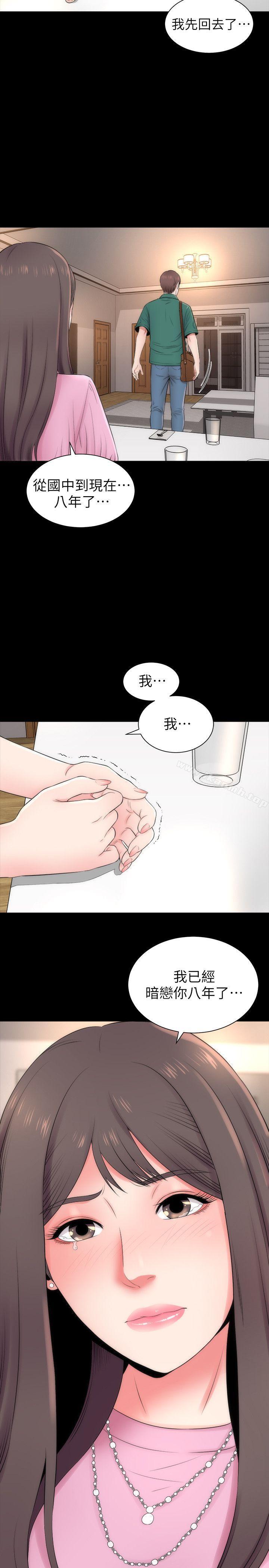 韩国漫画隔壁母女韩漫_隔壁母女-第7话-为什么选择赴妈妈的约?在线免费阅读-韩国漫画-第26张图片