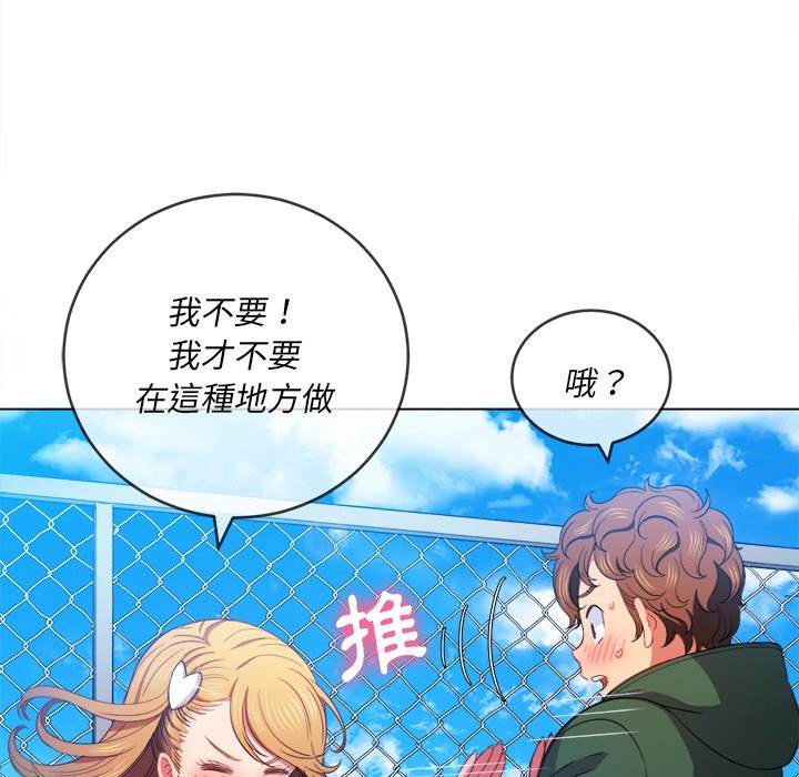 韩国漫画恶女勾勾缠韩漫_恶女勾勾缠-第61话在线免费阅读-韩国漫画-第72张图片