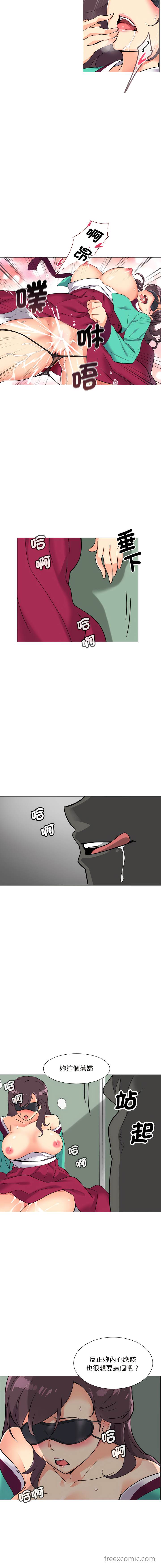 韩国漫画调教小娇妻韩漫_调教小娇妻-第11话在线免费阅读-韩国漫画-第12张图片