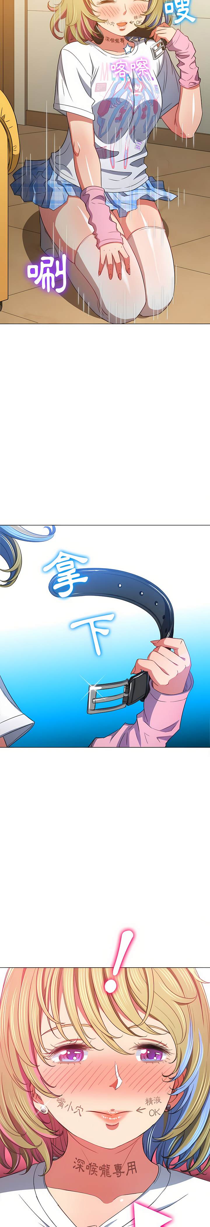 韩国漫画恶女勾勾缠韩漫_恶女勾勾缠-第132话在线免费阅读-韩国漫画-第6张图片