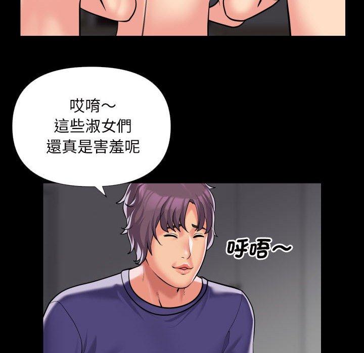 韩国漫画社区重建协会韩漫_社区重建协会-第74话在线免费阅读-韩国漫画-第8张图片