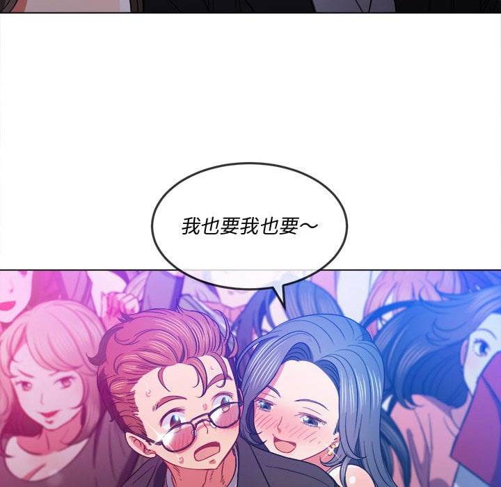 韩国漫画恶女勾勾缠韩漫_恶女勾勾缠-第74话在线免费阅读-韩国漫画-第78张图片