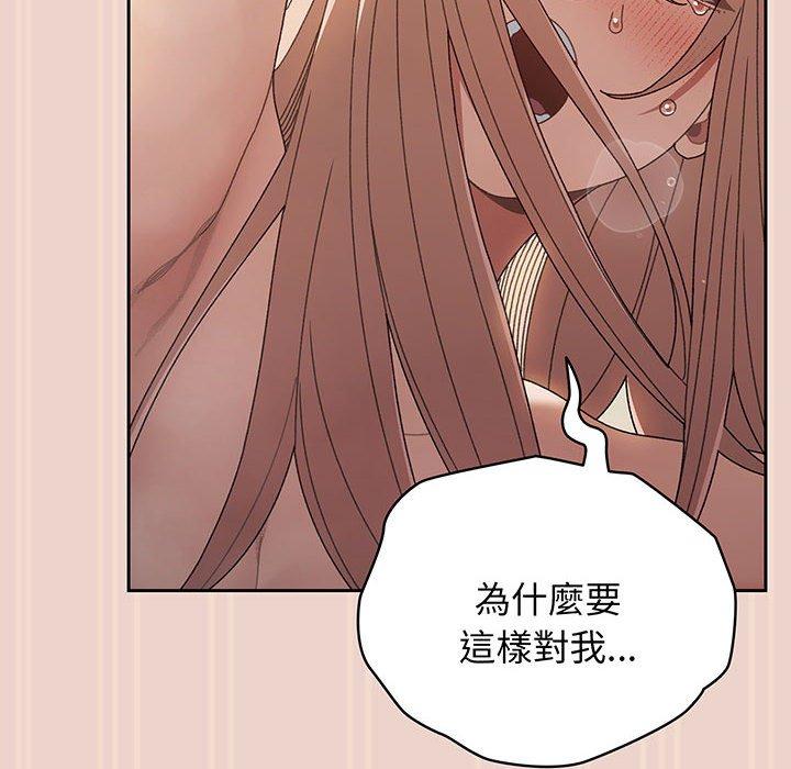 韩国漫画请把女儿交给我韩漫_请把女儿交给我-第9话在线免费阅读-韩国漫画-第26张图片