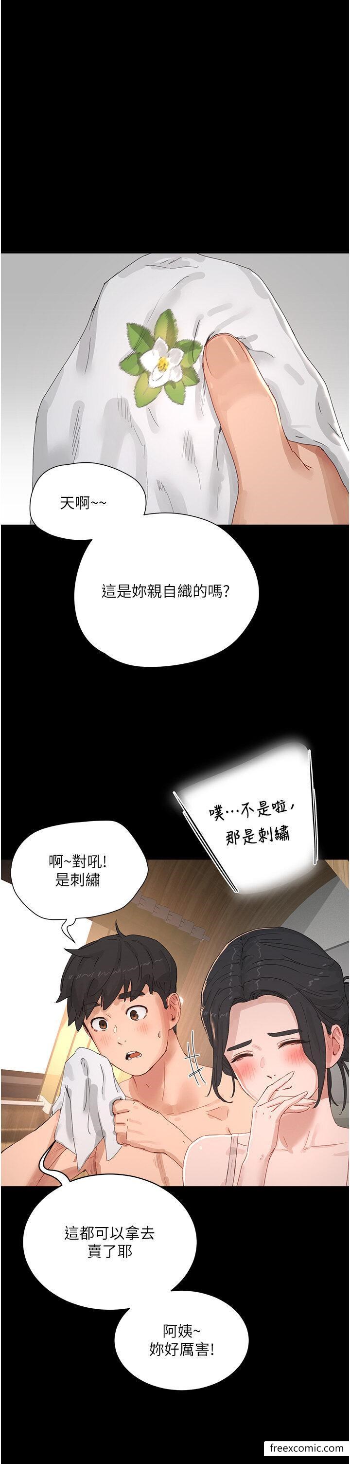 韩国漫画夏日深处韩漫_夏日深处-最终话-对不起，让妳久等了在线免费阅读-韩国漫画-第41张图片