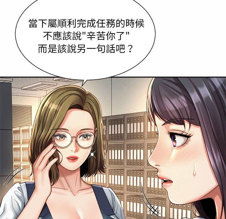 韩国漫画上班也要谈恋爱韩漫_上班也要谈恋爱-第11话在线免费阅读-韩国漫画-第31张图片