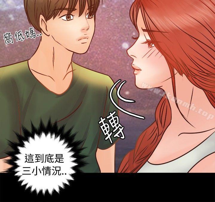 韩国漫画丛林爱爱法则韩漫_丛林爱爱法则-第8话在线免费阅读-韩国漫画-第20张图片