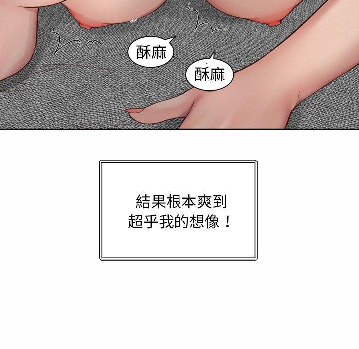 韩国漫画上班也要谈恋爱韩漫_上班也要谈恋爱-第4话在线免费阅读-韩国漫画-第107张图片