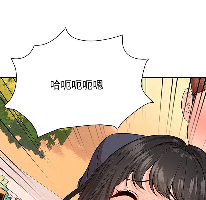 韩国漫画失忆初体验韩漫_失忆初体验-第31话在线免费阅读-韩国漫画-第34张图片