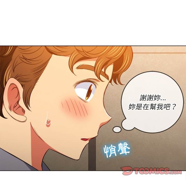 韩国漫画恶女勾勾缠韩漫_恶女勾勾缠-第89话在线免费阅读-韩国漫画-第111张图片
