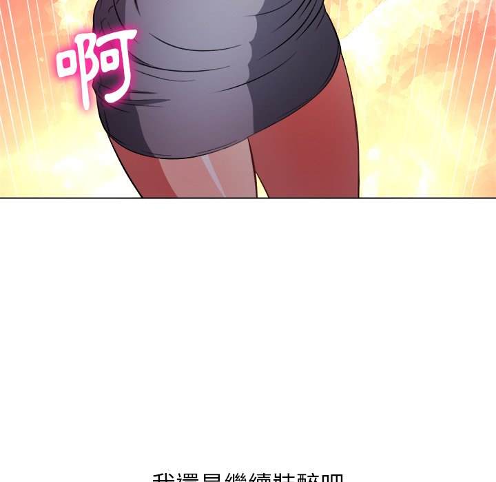 韩国漫画恶女勾勾缠韩漫_恶女勾勾缠-第79话在线免费阅读-韩国漫画-第126张图片