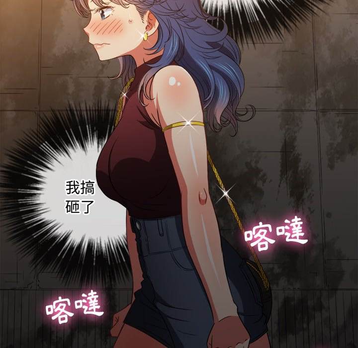 韩国漫画恶女勾勾缠韩漫_恶女勾勾缠-第72话在线免费阅读-韩国漫画-第115张图片