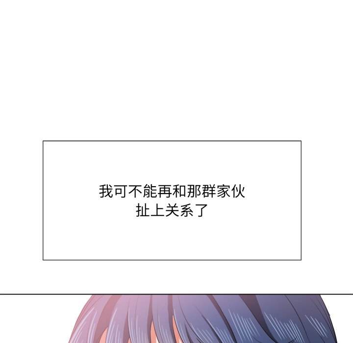 韩国漫画恶女勾勾缠韩漫_恶女勾勾缠-第34话在线免费阅读-韩国漫画-第72张图片