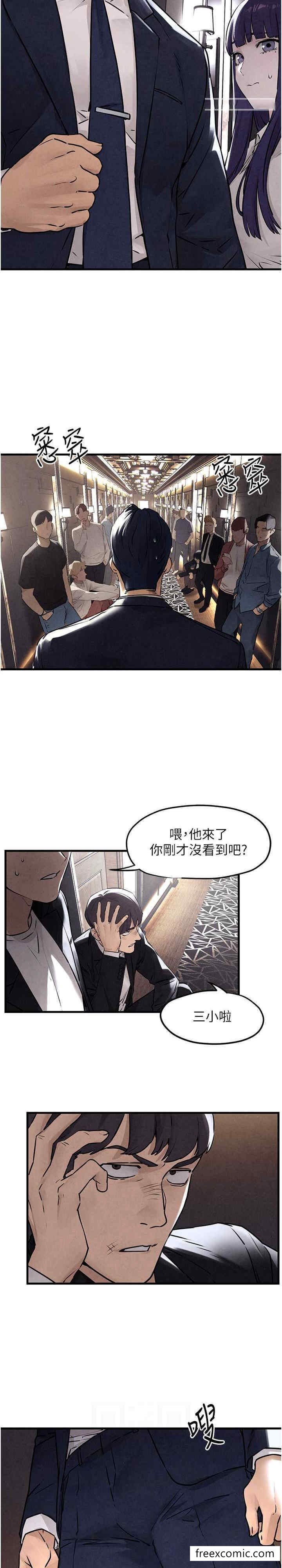 韩国漫画欲海交锋韩漫_欲海交锋-第15话-别忘记身为妓女的本分在线免费阅读-韩国漫画-第12张图片