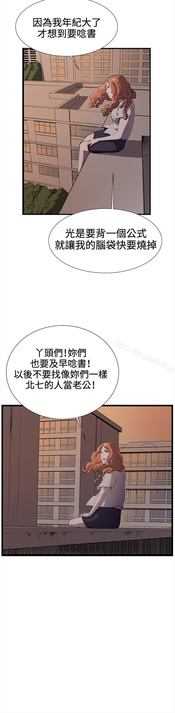 韩国漫画深夜便利店韩漫_深夜便利店-第28话在线免费阅读-韩国漫画-第6张图片