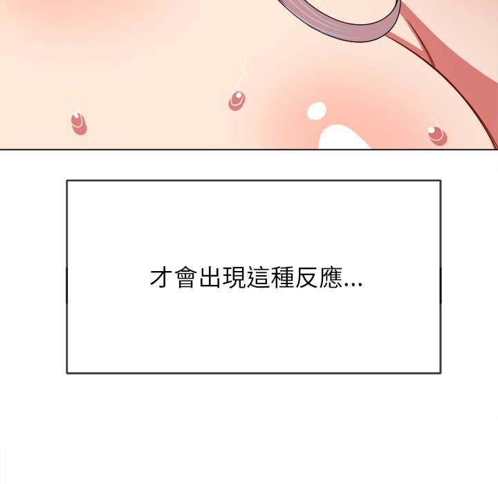 韩国漫画恶女勾勾缠韩漫_恶女勾勾缠-第71话在线免费阅读-韩国漫画-第44张图片