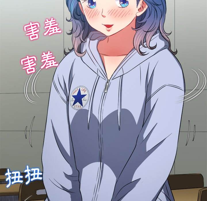 韩国漫画恶女勾勾缠韩漫_恶女勾勾缠-第101话在线免费阅读-韩国漫画-第137张图片