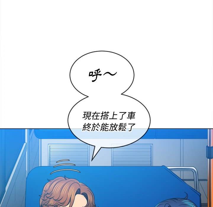 韩国漫画恶女勾勾缠韩漫_恶女勾勾缠-第96话在线免费阅读-韩国漫画-第43张图片