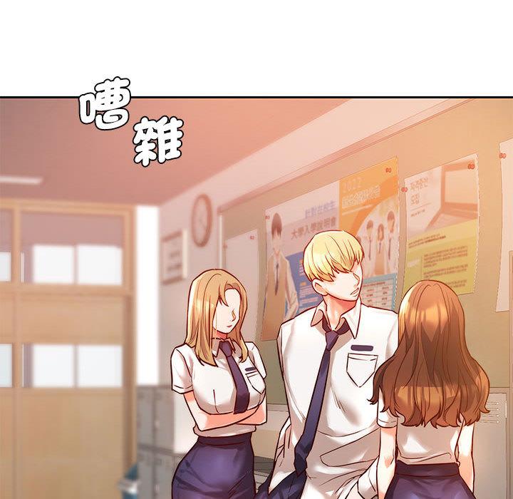 韩国漫画同学！好久不见韩漫_同学！好久不见-第1话在线免费阅读-韩国漫画-第124张图片