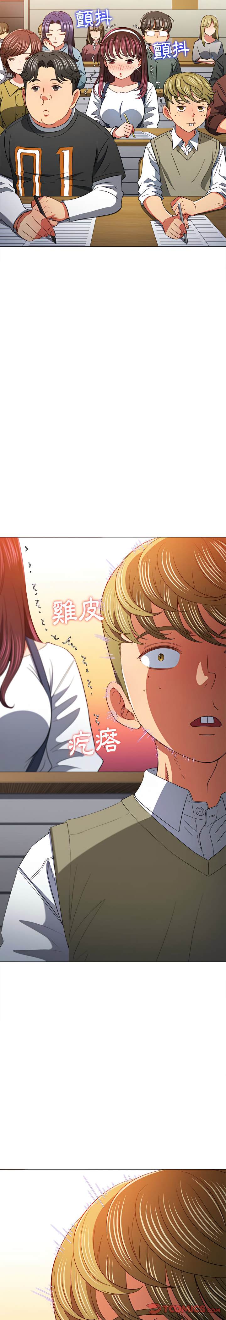 韩国漫画恶女勾勾缠韩漫_恶女勾勾缠-第116话在线免费阅读-韩国漫画-第26张图片