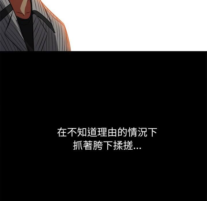 韩国漫画恶女勾勾缠韩漫_恶女勾勾缠-第95话在线免费阅读-韩国漫画-第18张图片