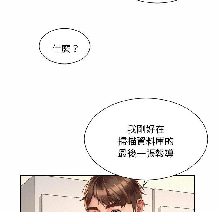 韩国漫画上班也要谈恋爱韩漫_上班也要谈恋爱-第11话在线免费阅读-韩国漫画-第19张图片