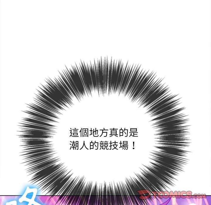 韩国漫画恶女勾勾缠韩漫_恶女勾勾缠-第74话在线免费阅读-韩国漫画-第21张图片