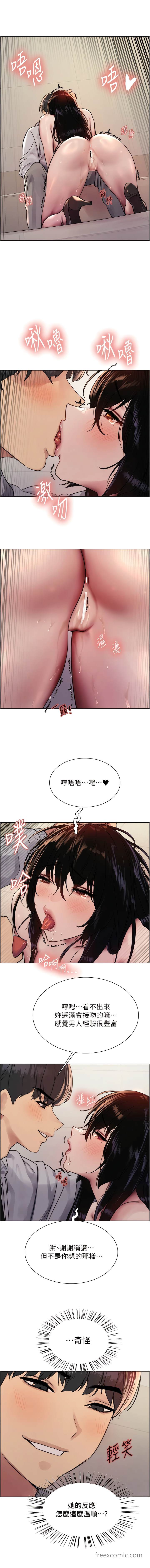 韩国漫画色轮眼韩漫_色轮眼-第2季-第8话-请在我体内盖章…！在线免费阅读-韩国漫画-第3张图片