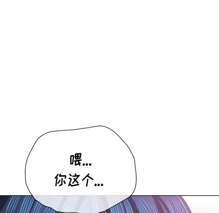 韩国漫画恶女勾勾缠韩漫_恶女勾勾缠-第38话在线免费阅读-韩国漫画-第92张图片