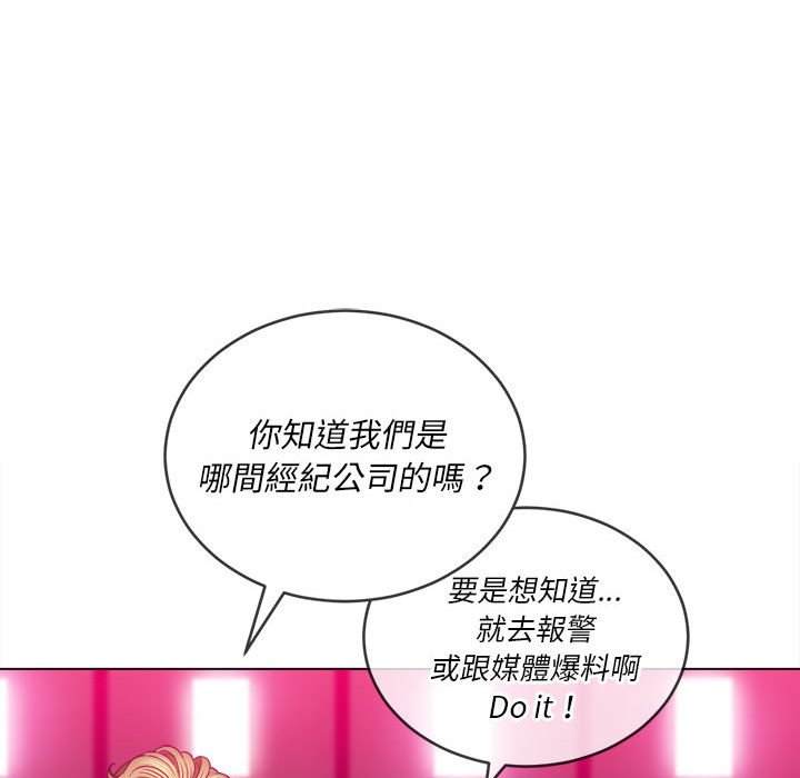 韩国漫画恶女勾勾缠韩漫_恶女勾勾缠-第76话在线免费阅读-韩国漫画-第83张图片