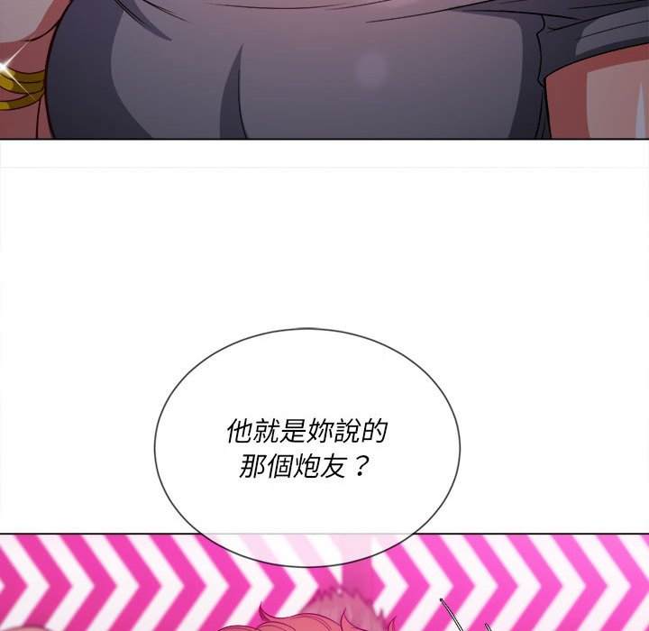 韩国漫画恶女勾勾缠韩漫_恶女勾勾缠-第73话在线免费阅读-韩国漫画-第125张图片