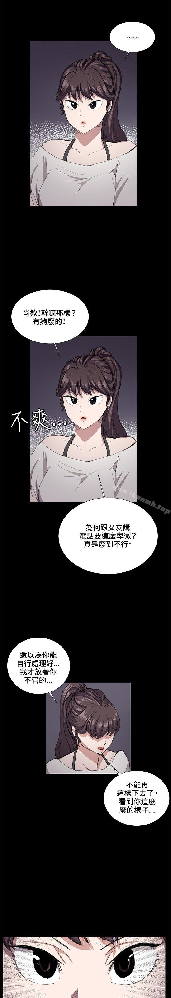 韩国漫画深夜便利店韩漫_深夜便利店-第32话在线免费阅读-韩国漫画-第30张图片