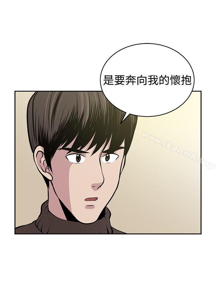 韩国漫画要交换吗?韩漫_要交换吗?-最终话在线免费阅读-韩国漫画-第18张图片