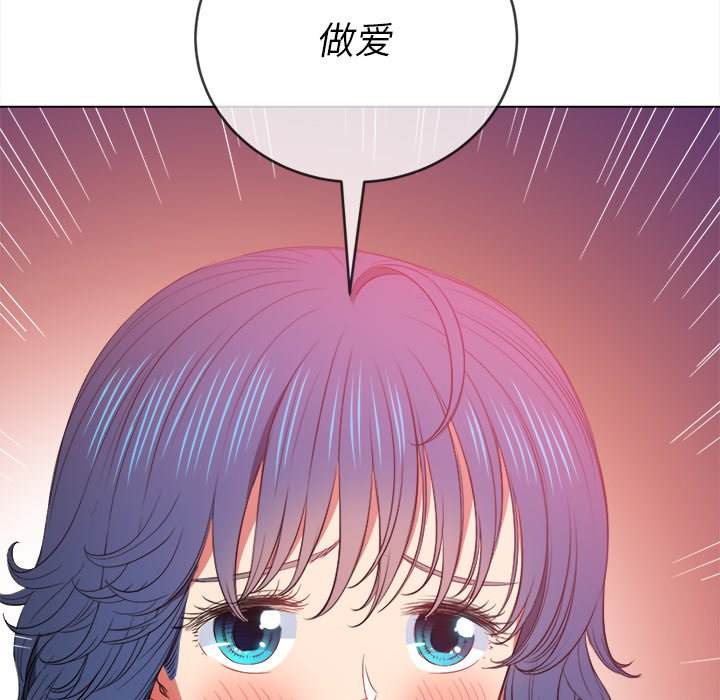 韩国漫画恶女勾勾缠韩漫_恶女勾勾缠-第48话在线免费阅读-韩国漫画-第72张图片