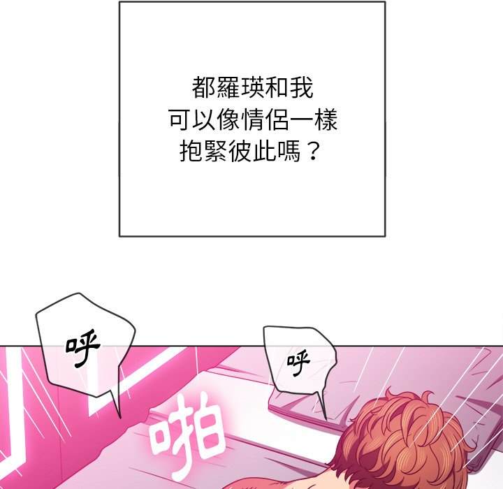 韩国漫画恶女勾勾缠韩漫_恶女勾勾缠-第71话在线免费阅读-韩国漫画-第137张图片