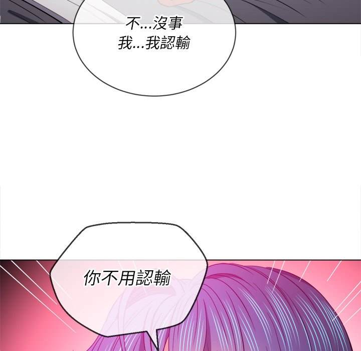 韩国漫画恶女勾勾缠韩漫_恶女勾勾缠-第72话在线免费阅读-韩国漫画-第86张图片