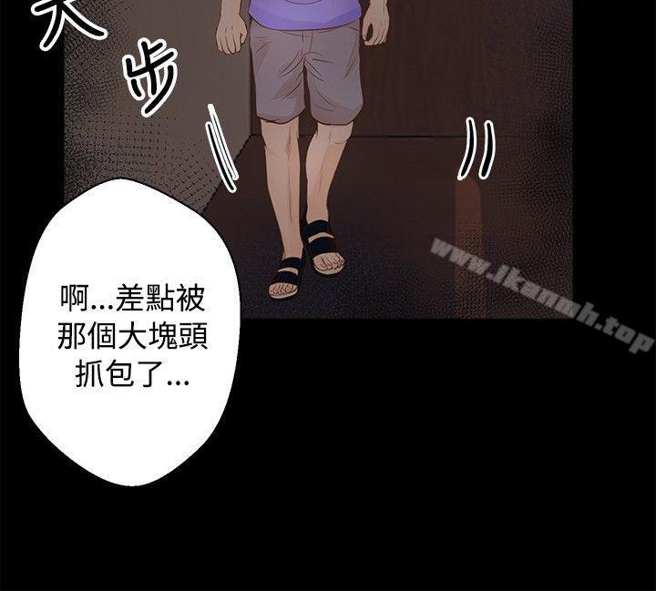 韩国漫画丛林爱爱法则韩漫_丛林爱爱法则-第29话在线免费阅读-韩国漫画-第19张图片