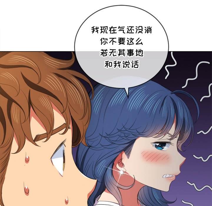 韩国漫画恶女勾勾缠韩漫_恶女勾勾缠-第39话在线免费阅读-韩国漫画-第96张图片