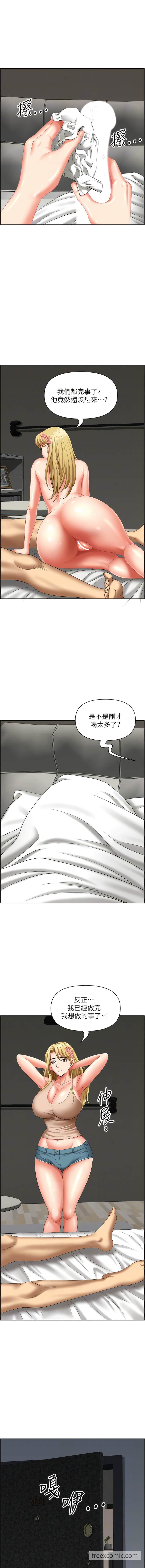 韩国漫画地方人妻们韩漫_地方人妻们-第32话-哈昂~再深一点~在线免费阅读-韩国漫画-第8张图片