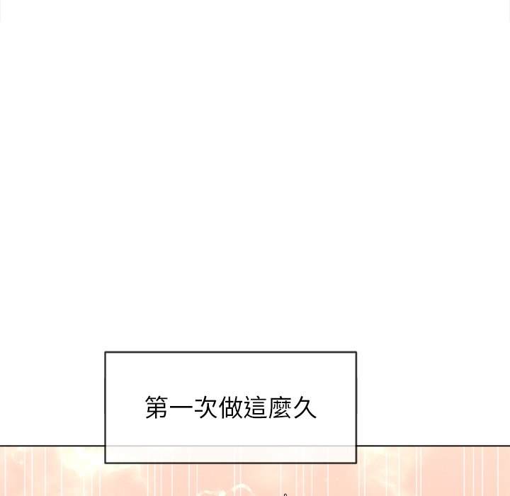 韩国漫画恶女勾勾缠韩漫_恶女勾勾缠-第60话在线免费阅读-韩国漫画-第47张图片